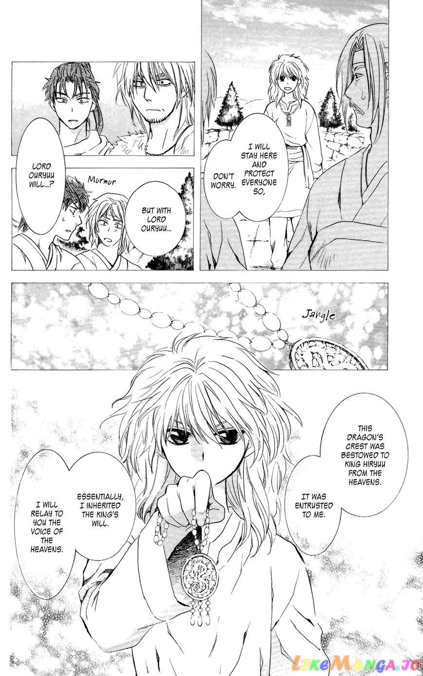 Akatsuki No Yona Chapter 103 image 06